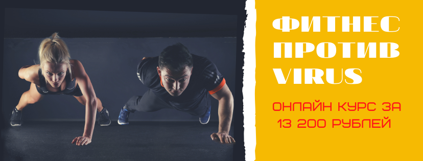 курсы инструкторов, обучение инструкторов, курсы тренеров