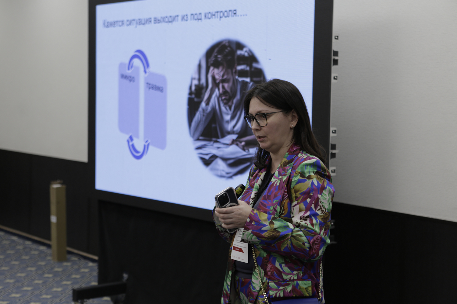 От формальности к вовлечённости: геймификация в обучении по охране труда